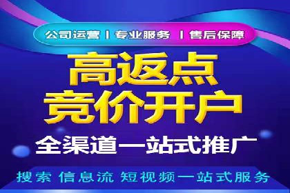 百度广告推广费用计算方法