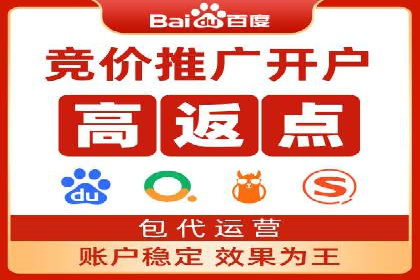 百度广告推广价格与行业对比